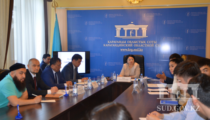 В Карагандинском областном суде обсудили проблемные вопросы по реализации Закона РК «О медиации»